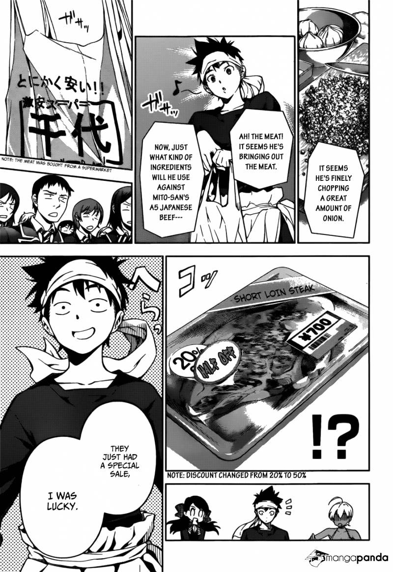 Page 15 of Chapter 12