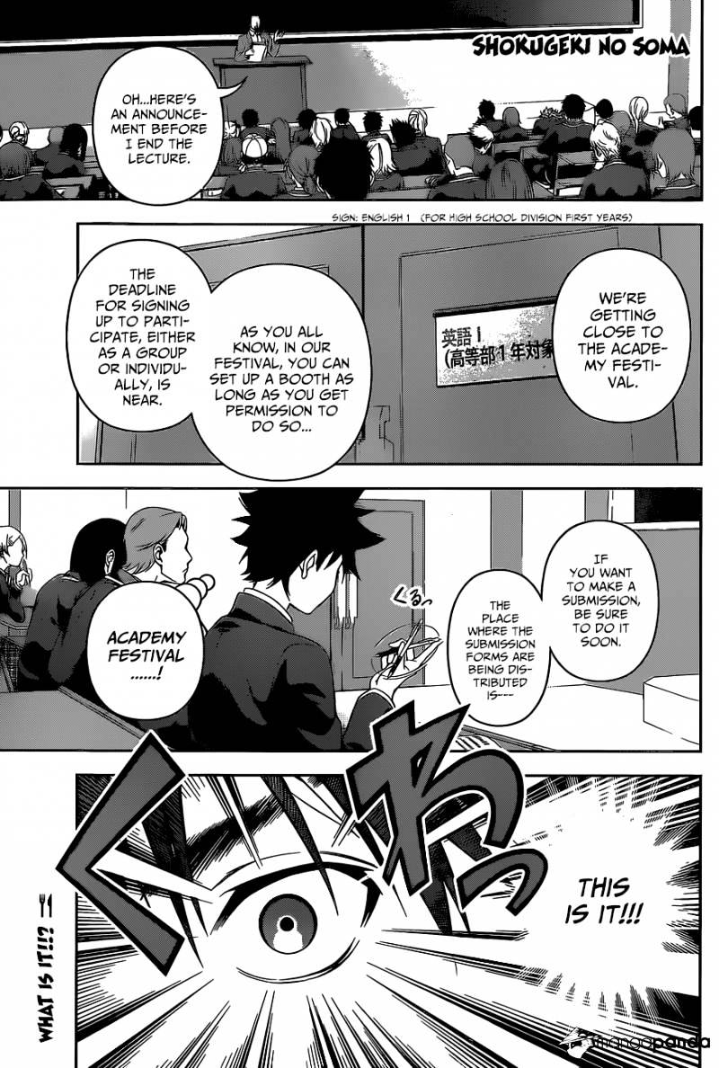 Page 2 of Chapter 120