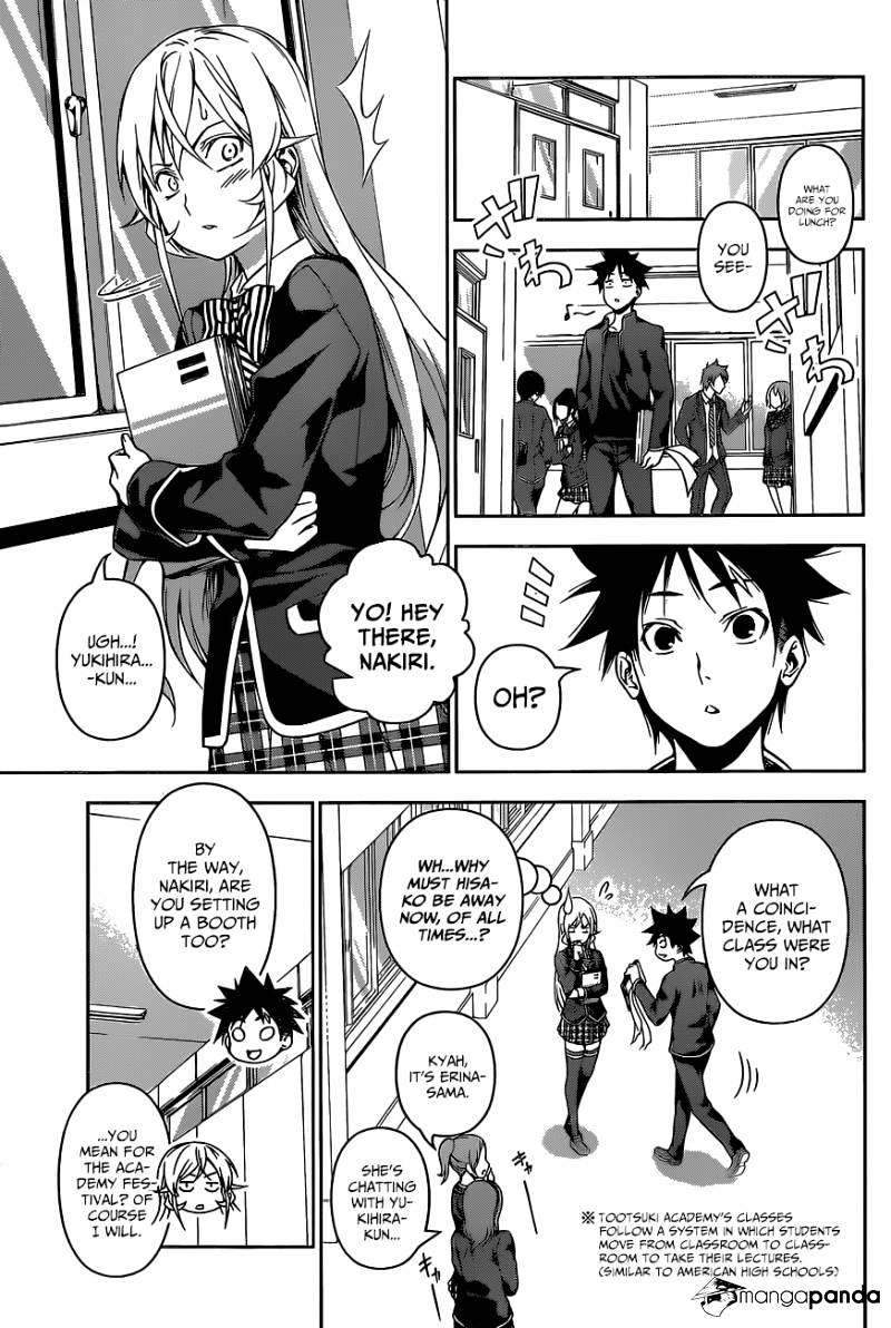 Page 4 of Chapter 120