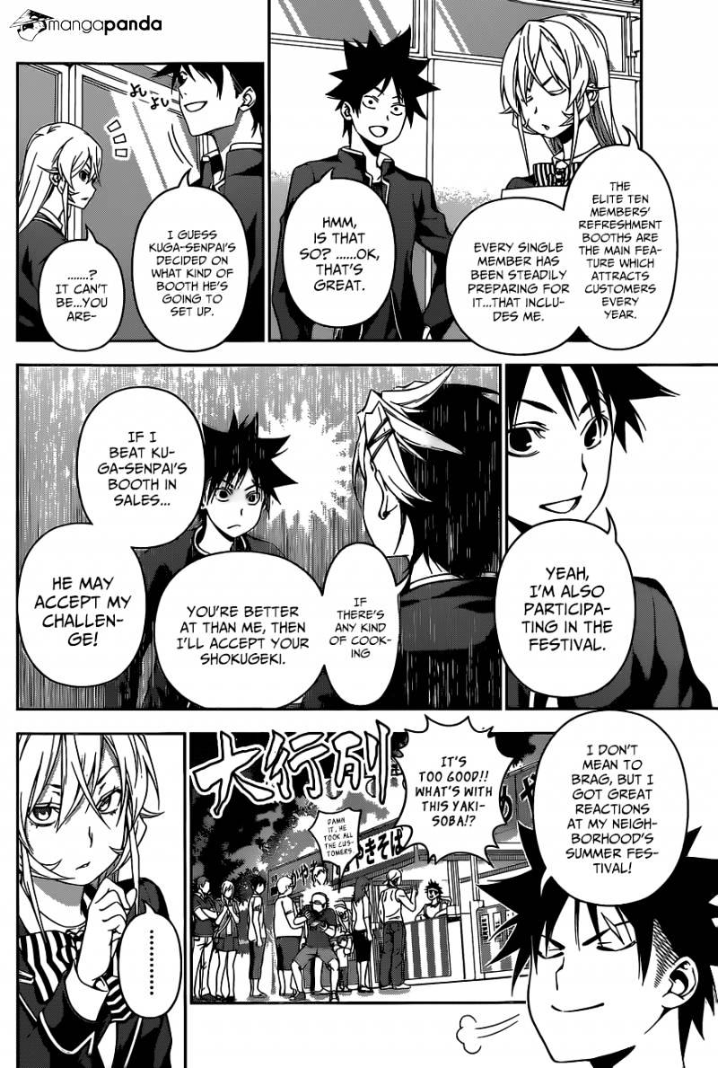 Page 5 of Chapter 120