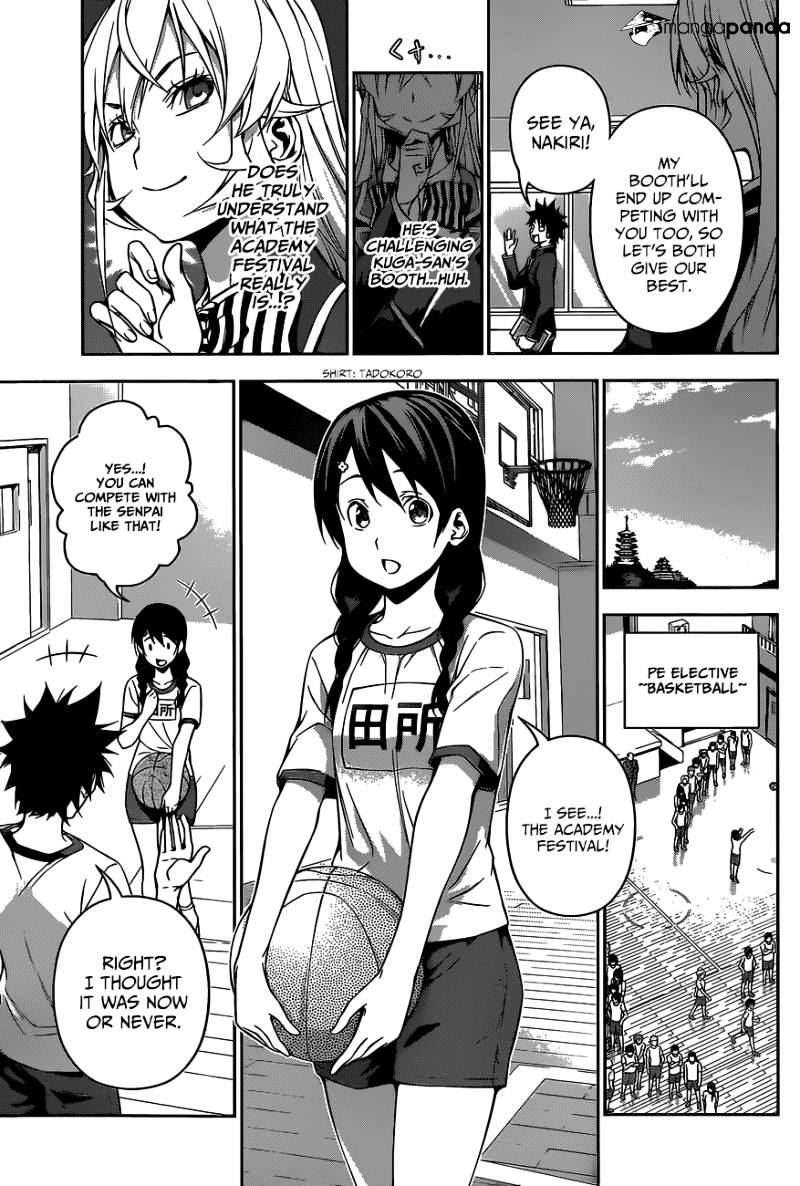 Page 6 of Chapter 120