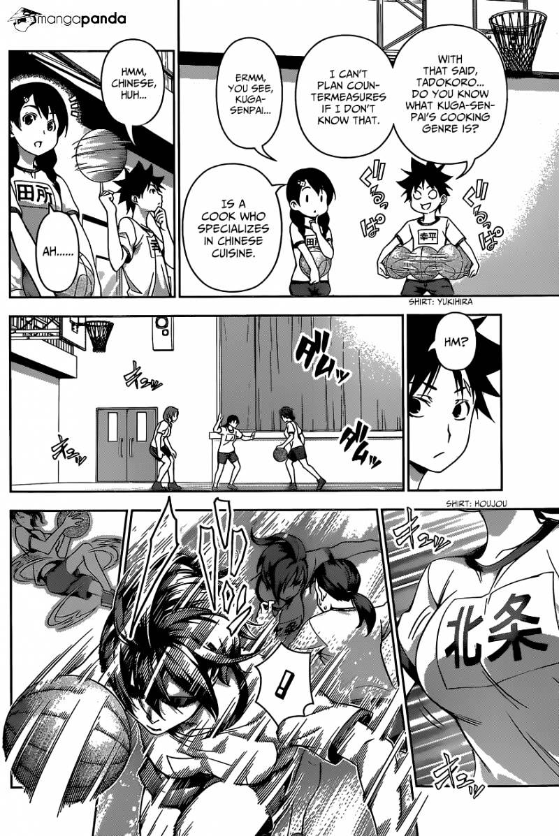 Page 7 of Chapter 120