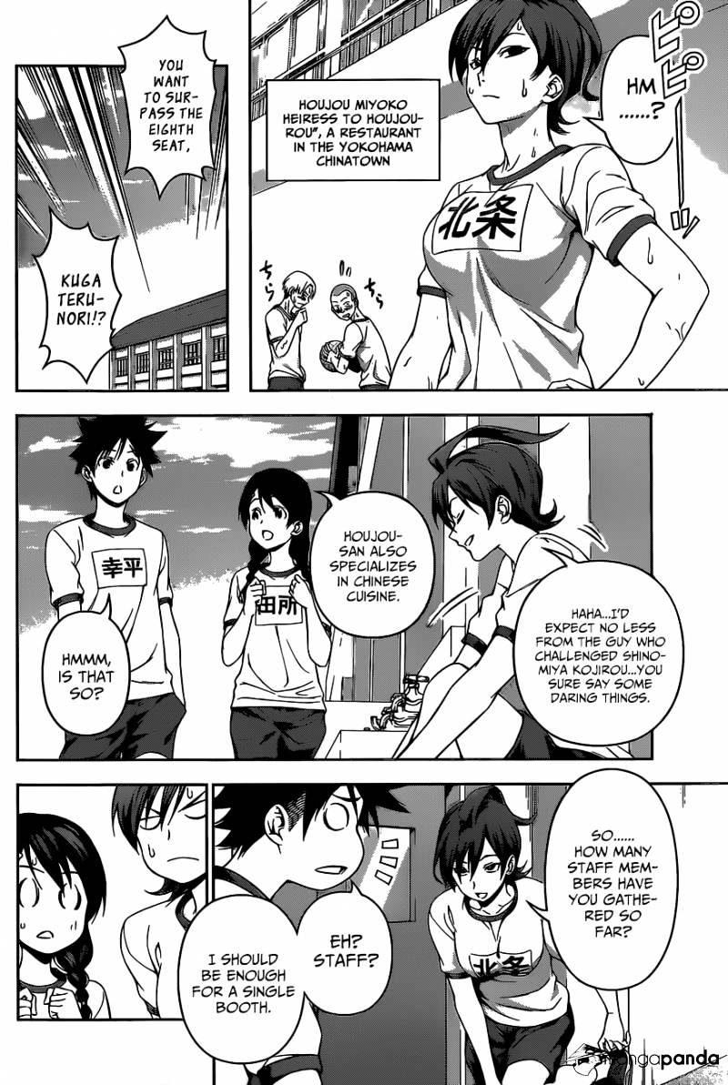 Page 9 of Chapter 120