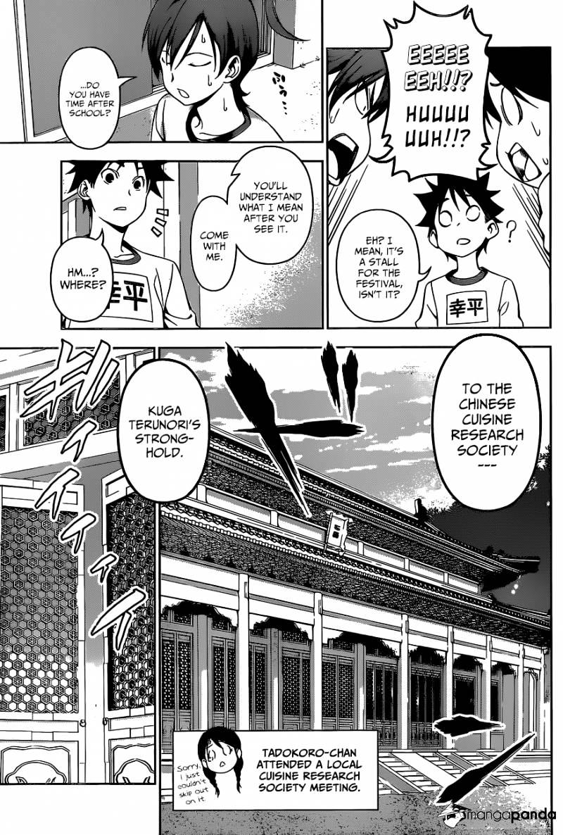 Page 10 of Chapter 120