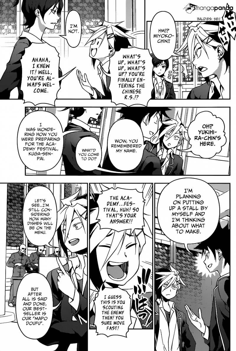 Page 13 of Chapter 120