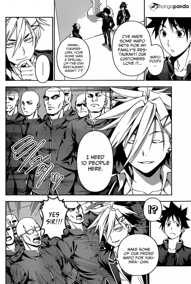 Page 14 of Chapter 120