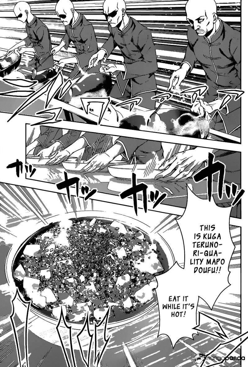 Page 15 of Chapter 120
