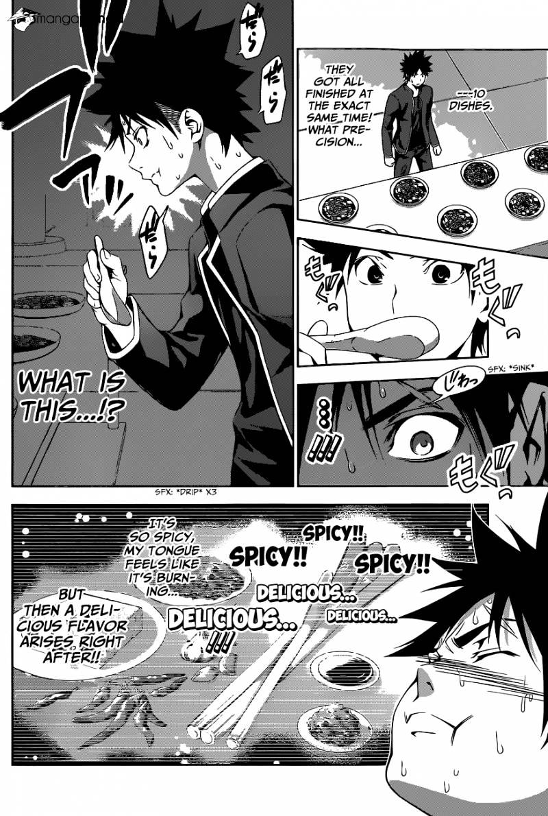 Page 16 of Chapter 120