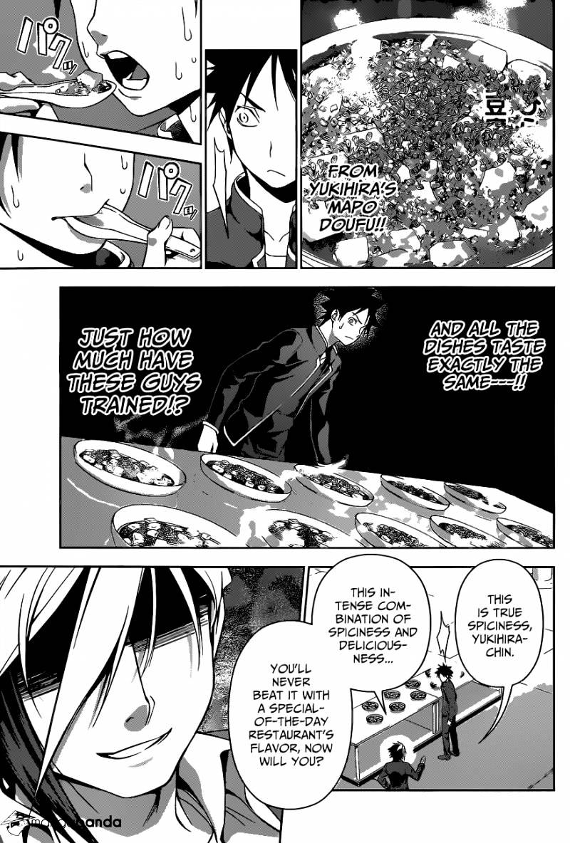 Page 17 of Chapter 120