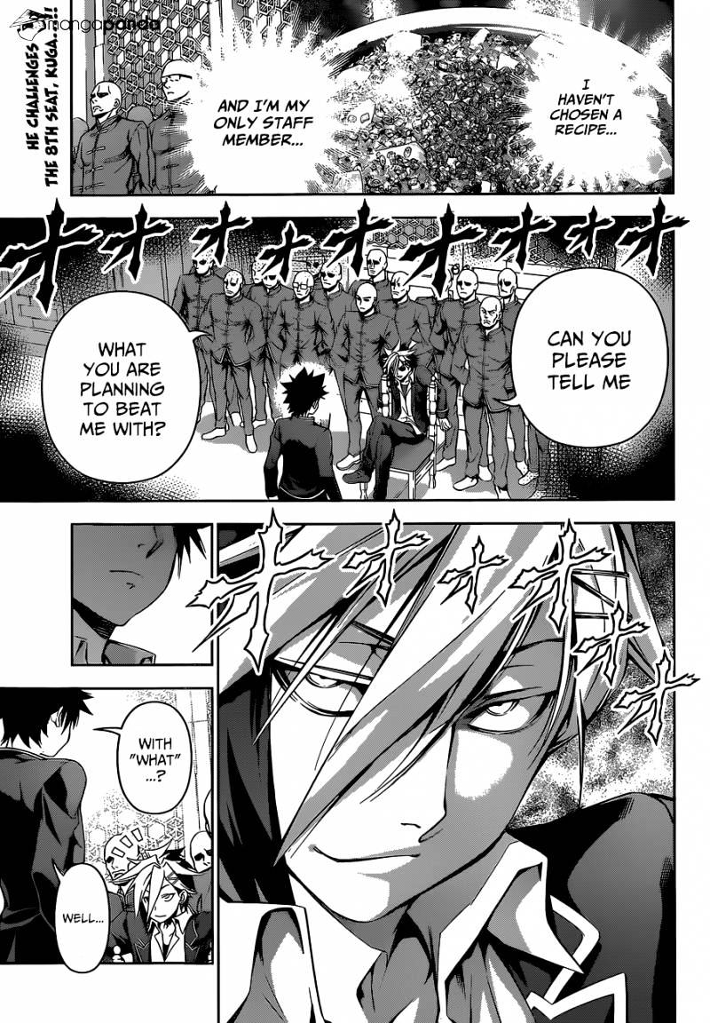 Page 5 of Chapter 121