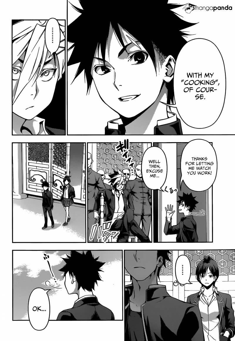 Page 6 of Chapter 121