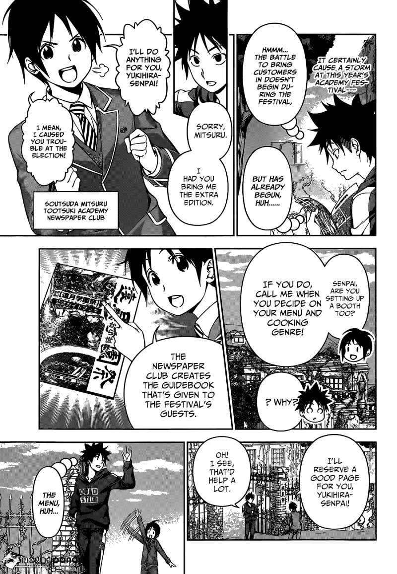 Page 9 of Chapter 121