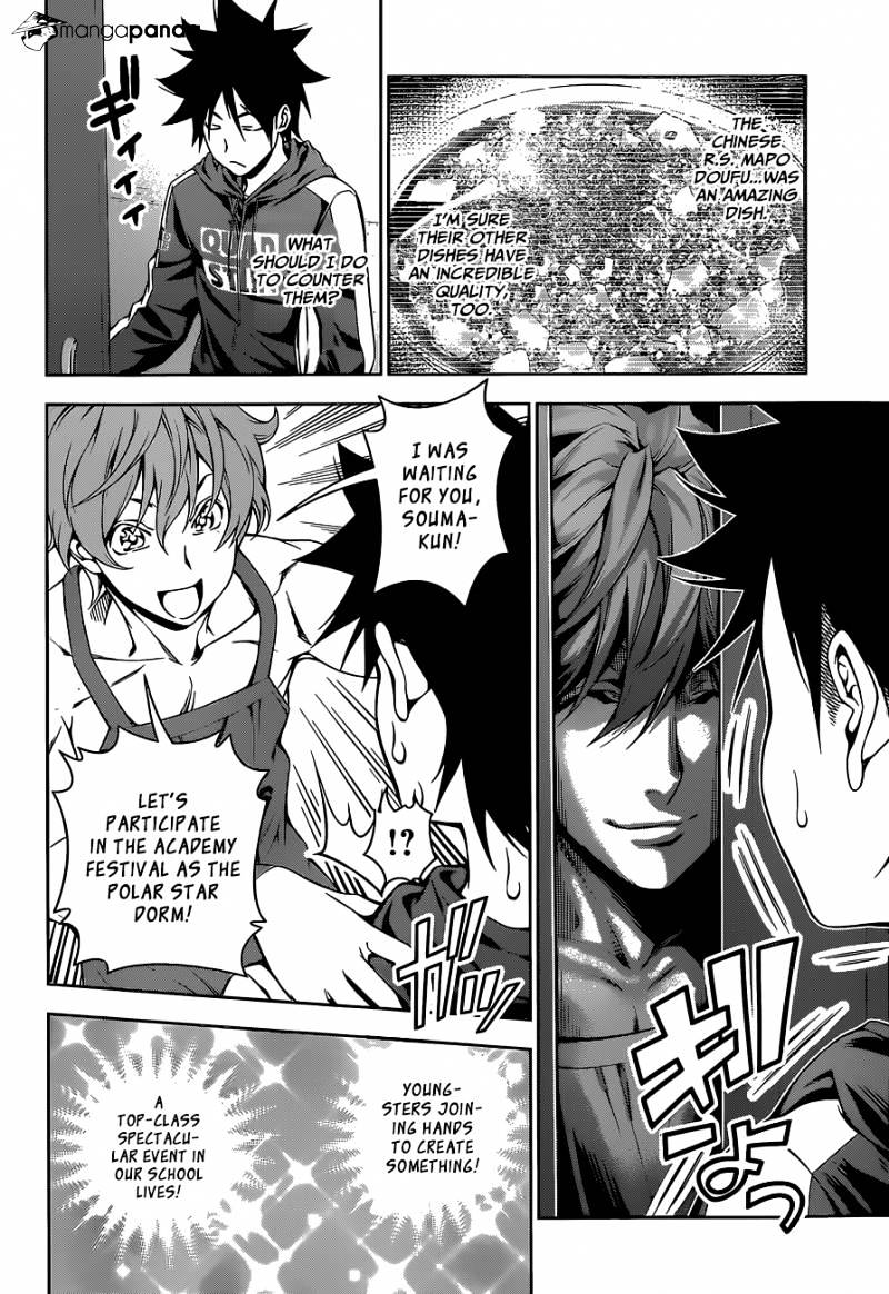 Page 10 of Chapter 121