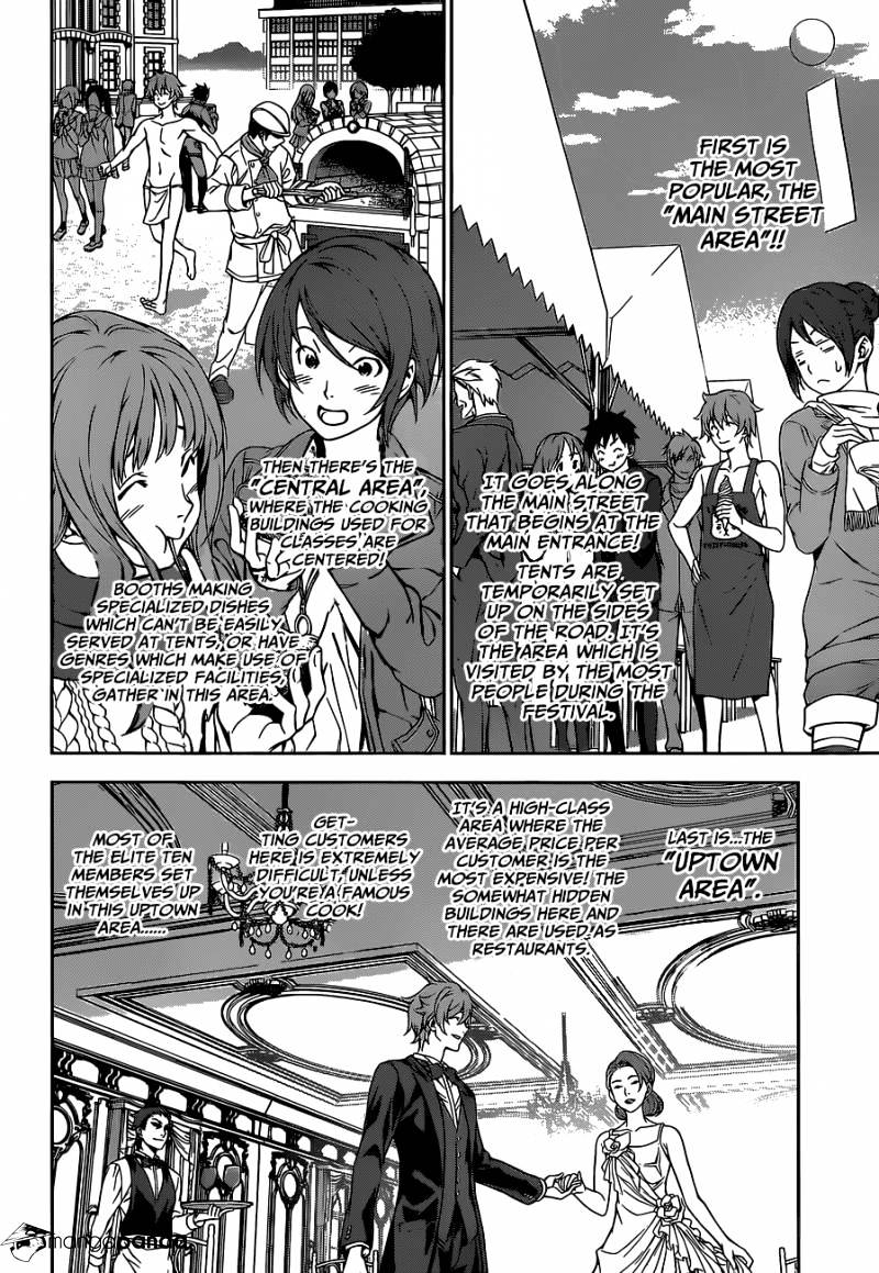Page 12 of Chapter 121