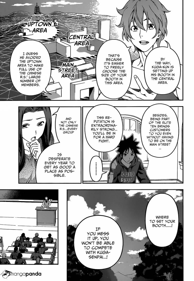 Page 13 of Chapter 121