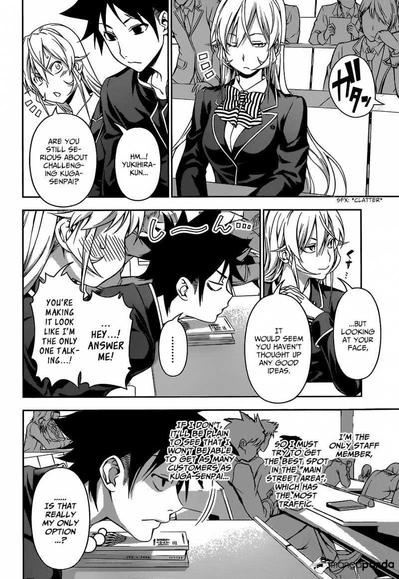 Page 14 of Chapter 121