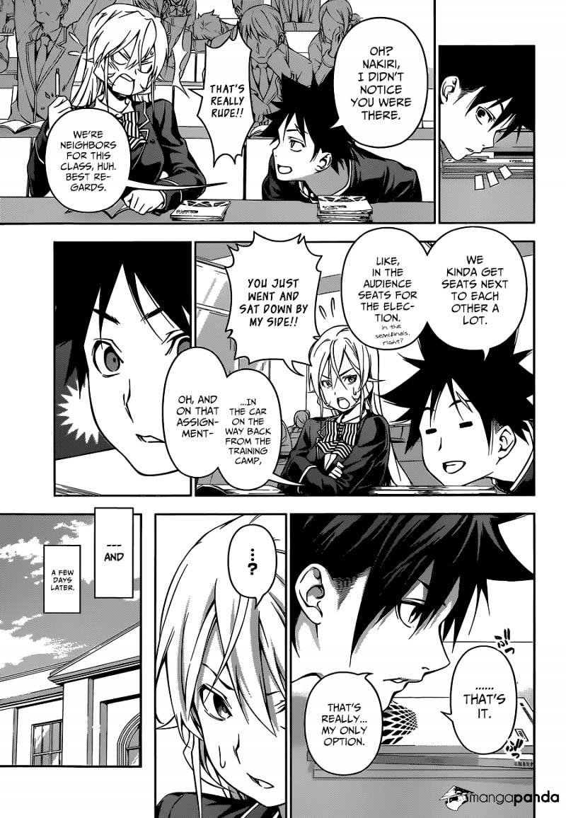 Page 15 of Chapter 121