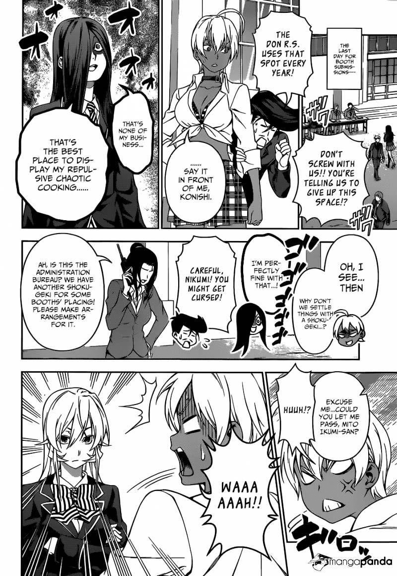 Page 16 of Chapter 121