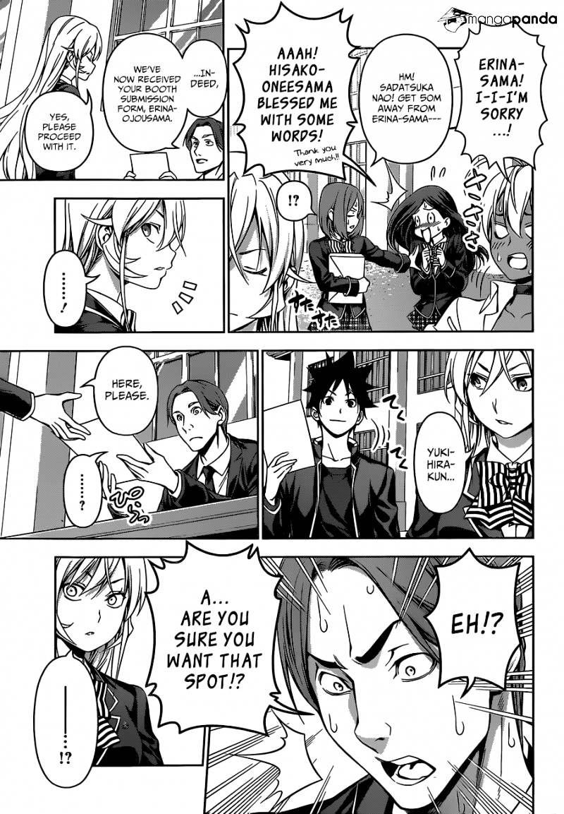 Page 17 of Chapter 121