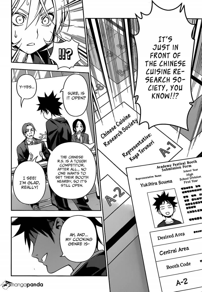Page 18 of Chapter 121