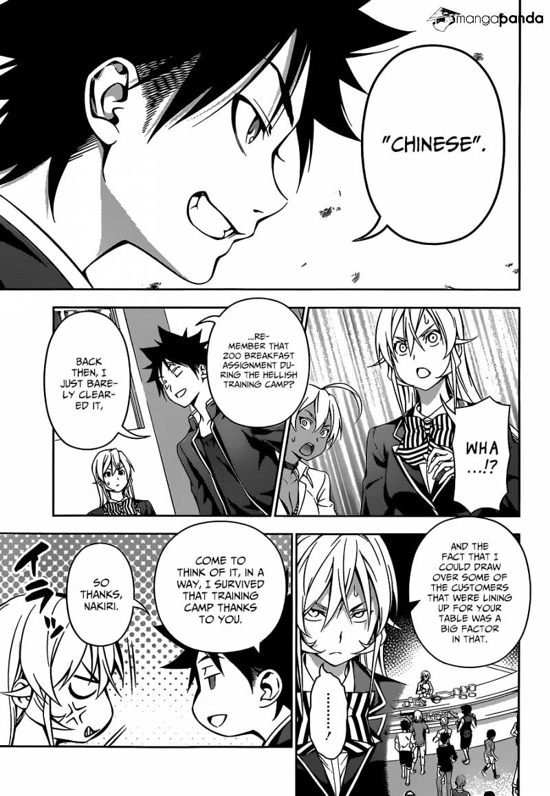 Page 19 of Chapter 121