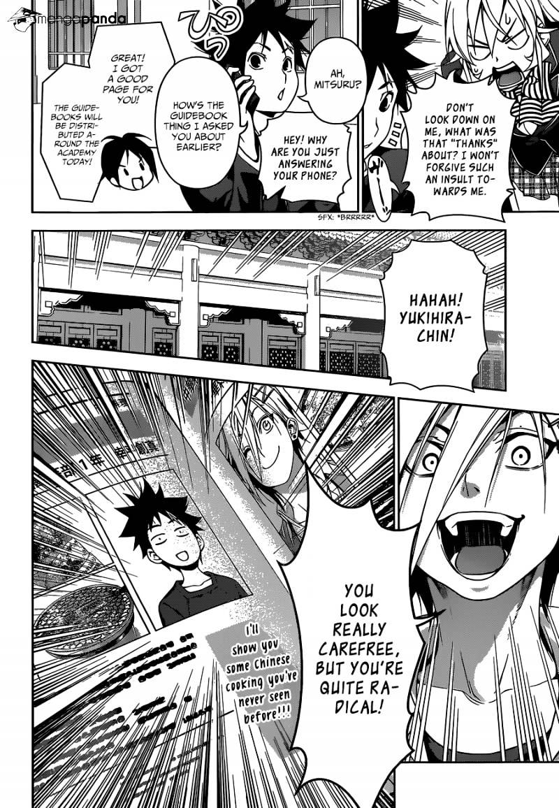 Page 20 of Chapter 121
