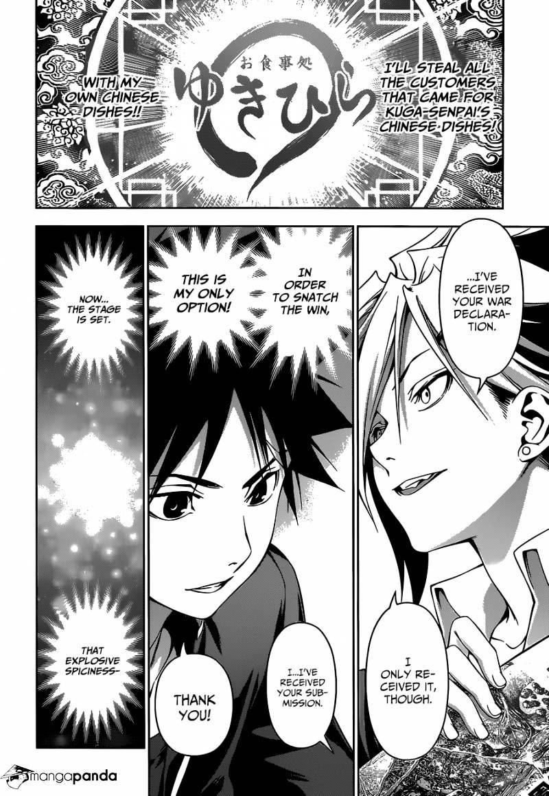 Page 22 of Chapter 121