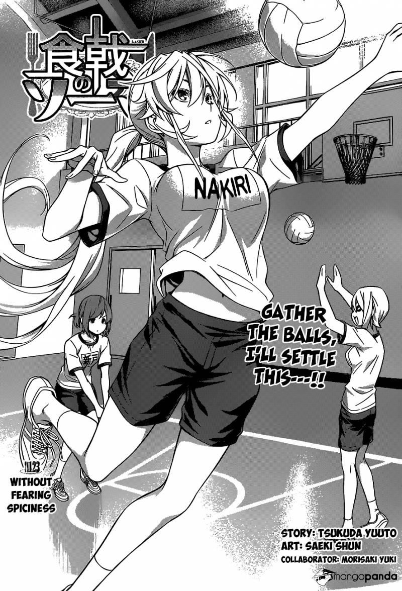 Page 2 of Chapter 122
