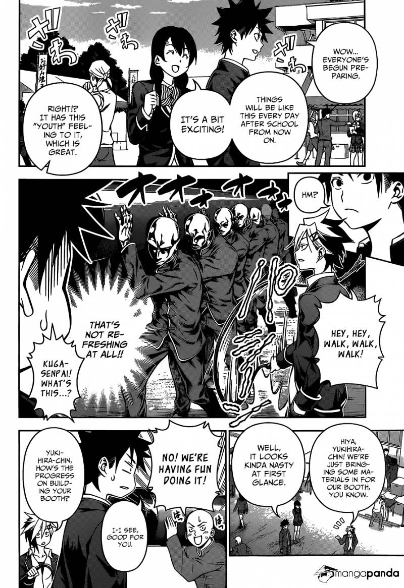 Page 4 of Chapter 122