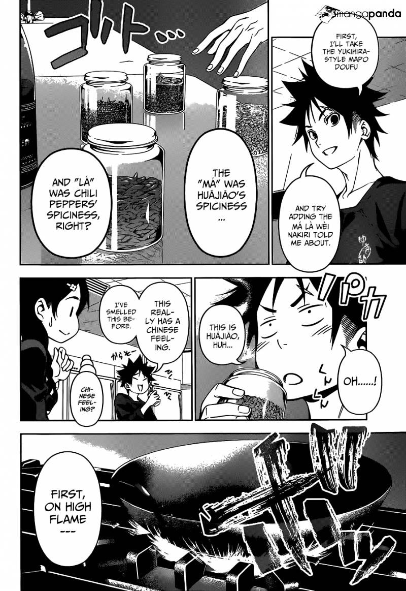 Page 6 of Chapter 122