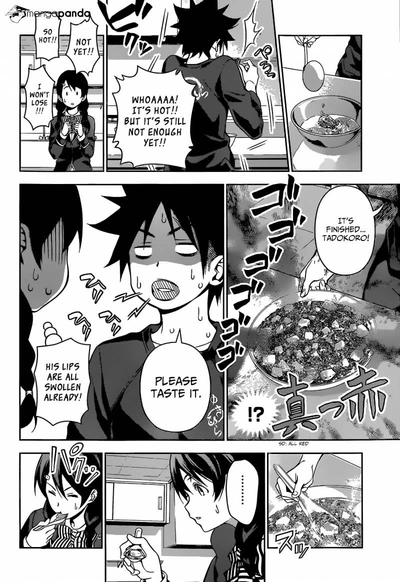 Page 8 of Chapter 122