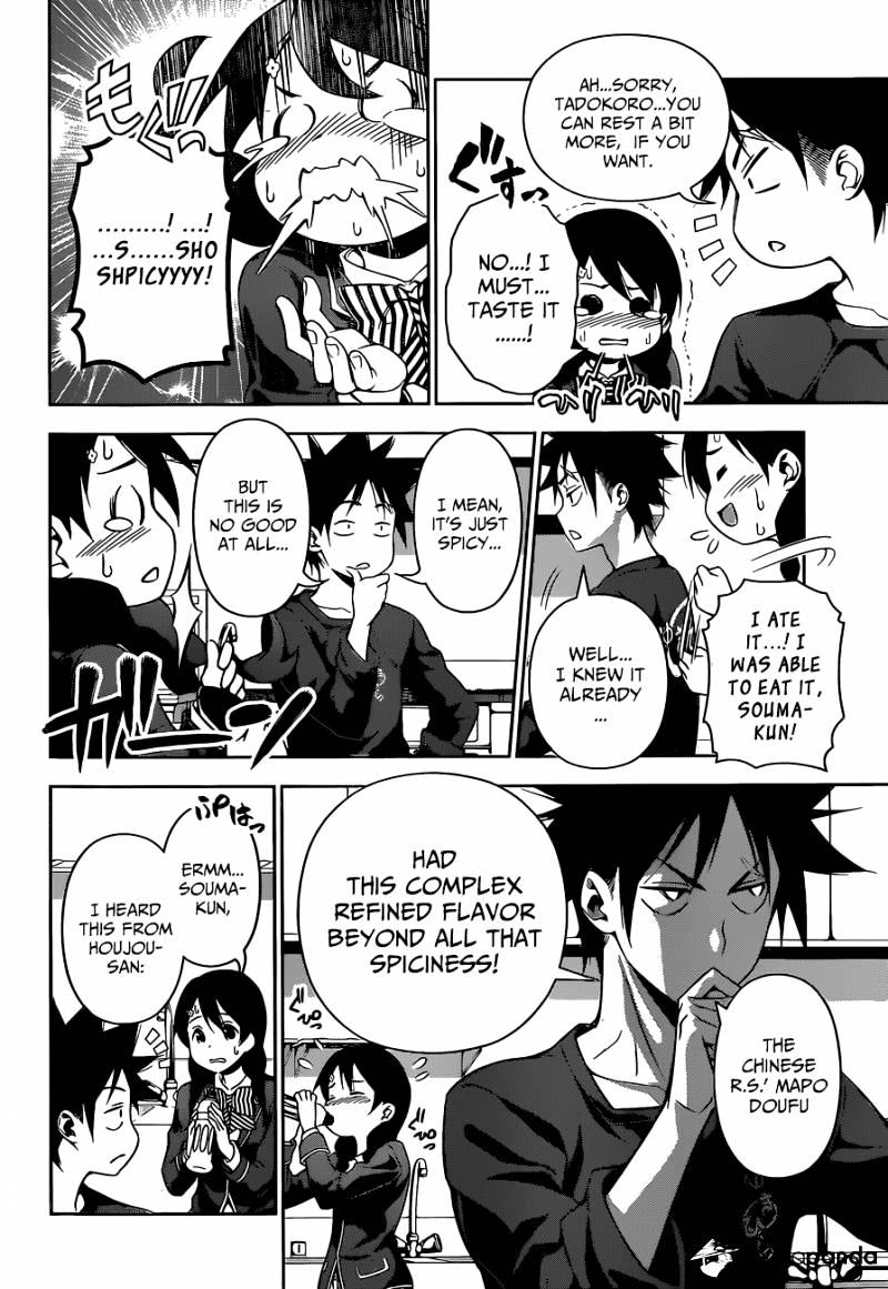 Page 10 of Chapter 122