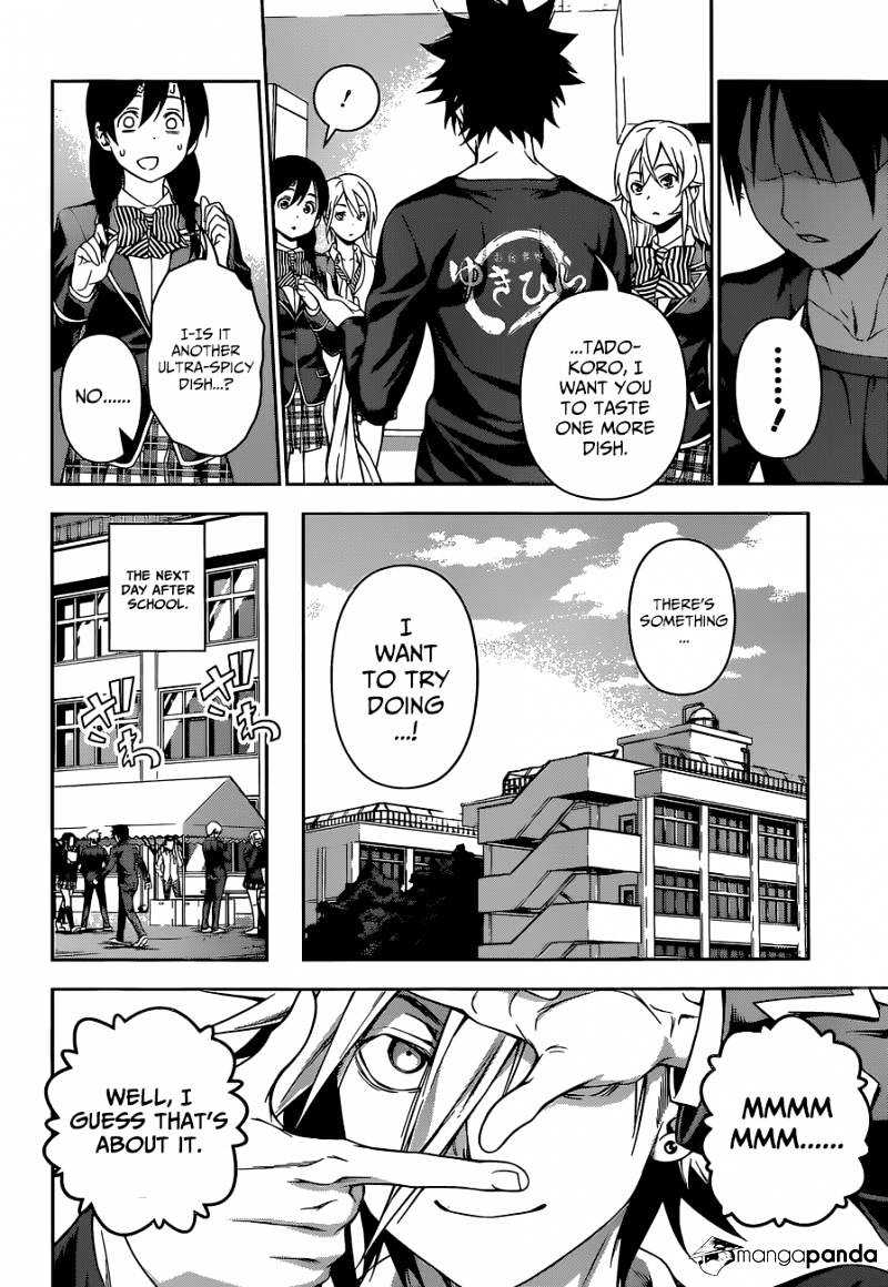 Page 16 of Chapter 122