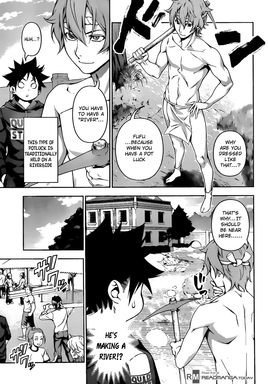 Page 3 of Chapter 123