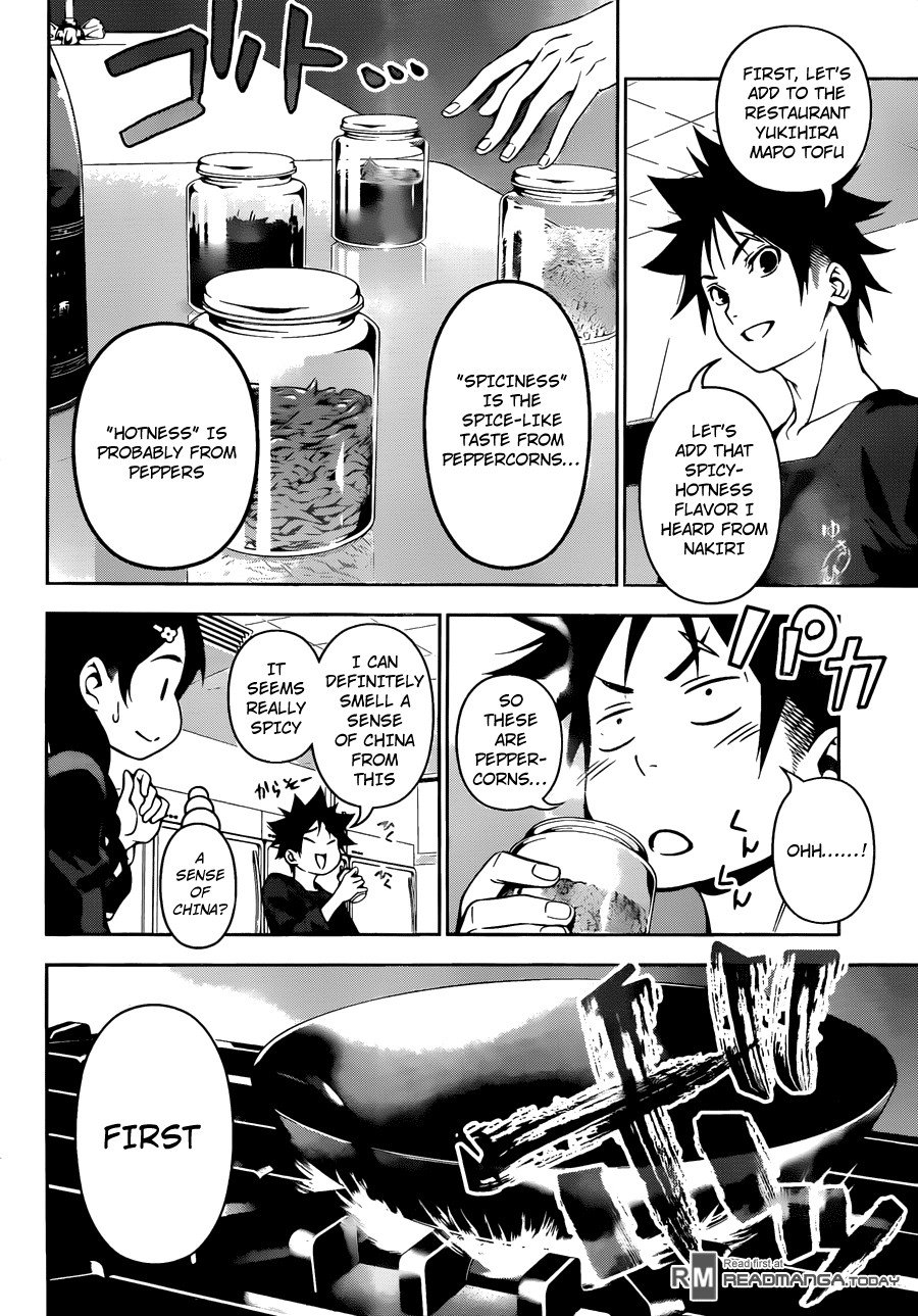 Page 6 of Chapter 123