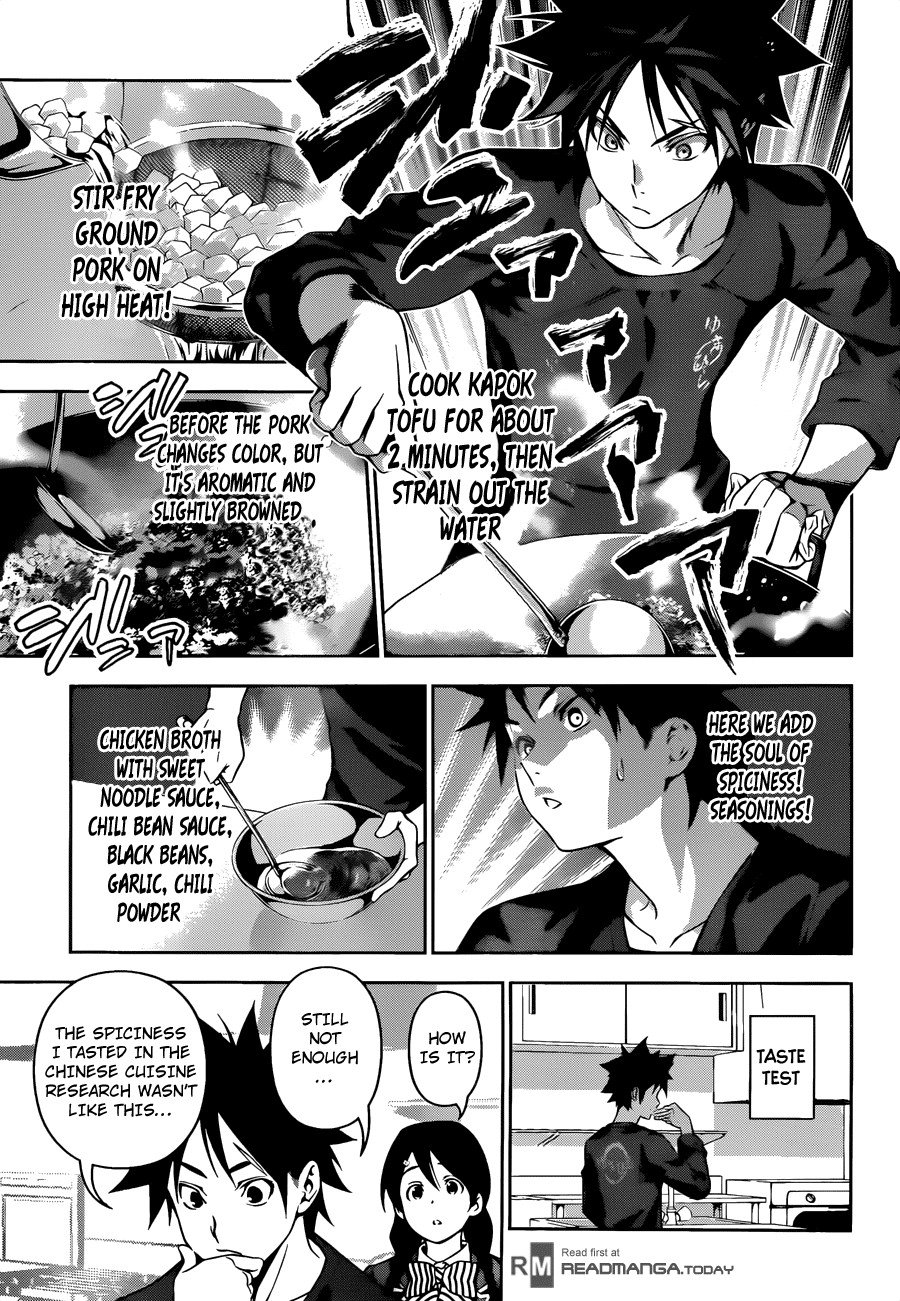 Page 7 of Chapter 123