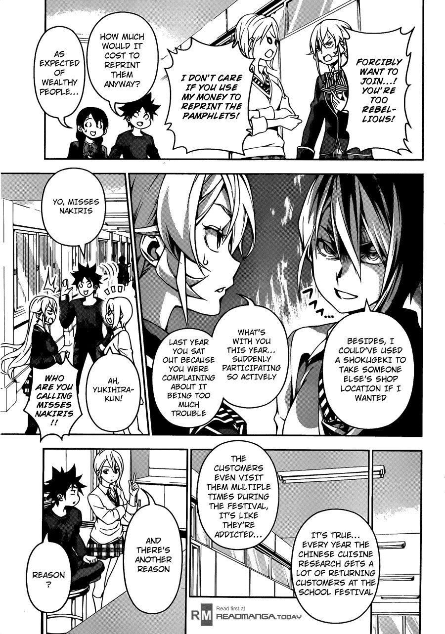 Page 13 of Chapter 123