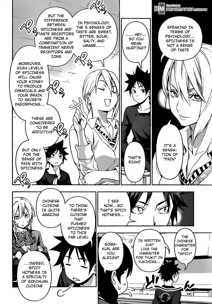 Page 14 of Chapter 123