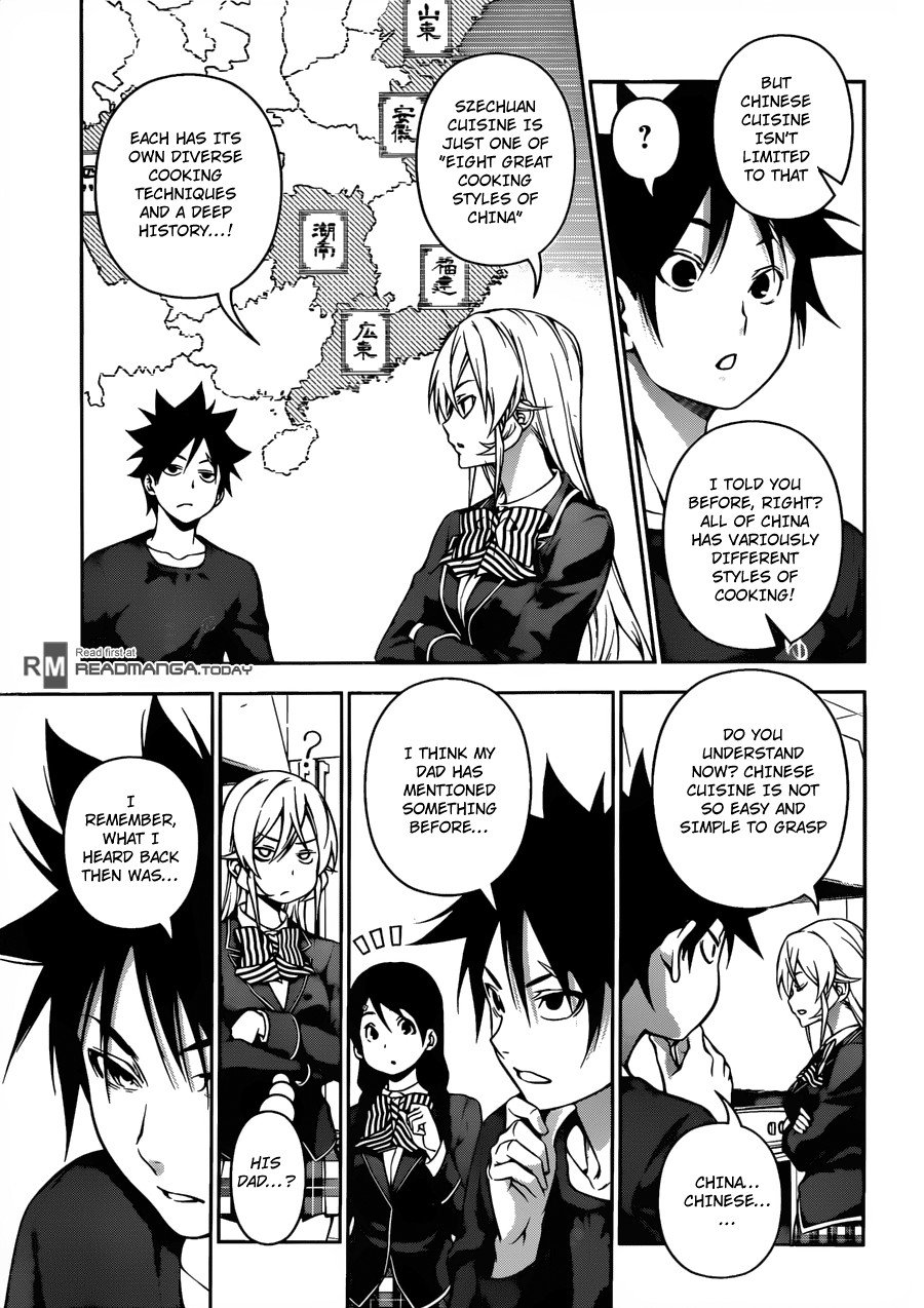 Page 15 of Chapter 123