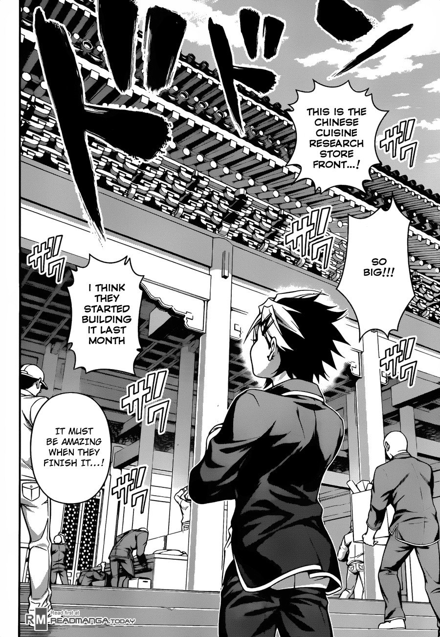 Page 17 of Chapter 123