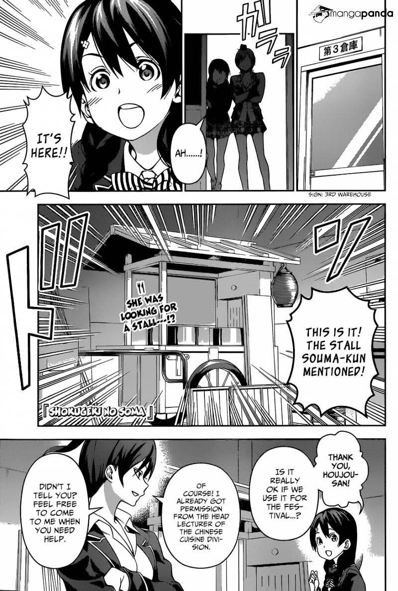 Page 2 of Chapter 124