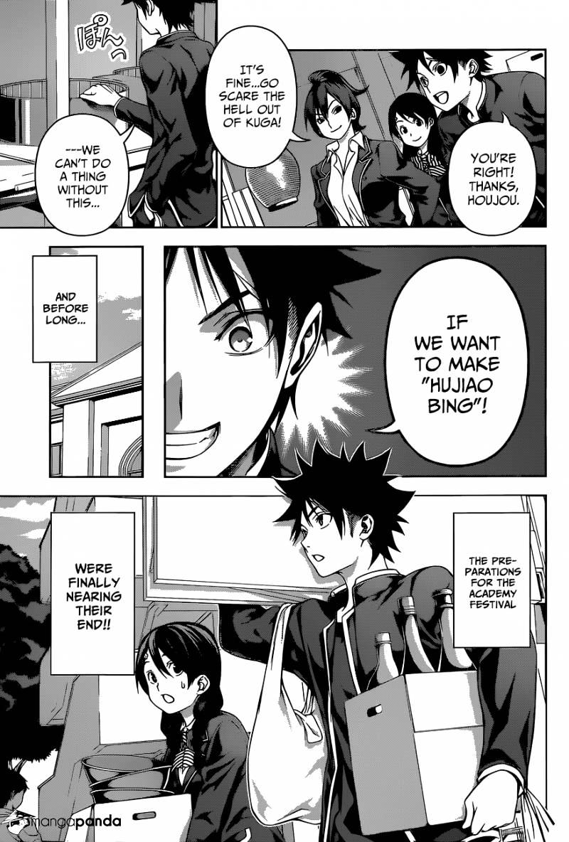 Page 4 of Chapter 124