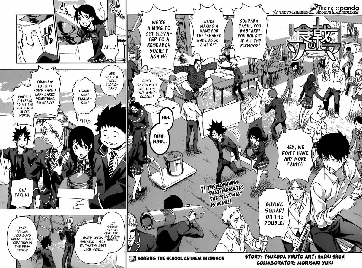 Page 5 of Chapter 124