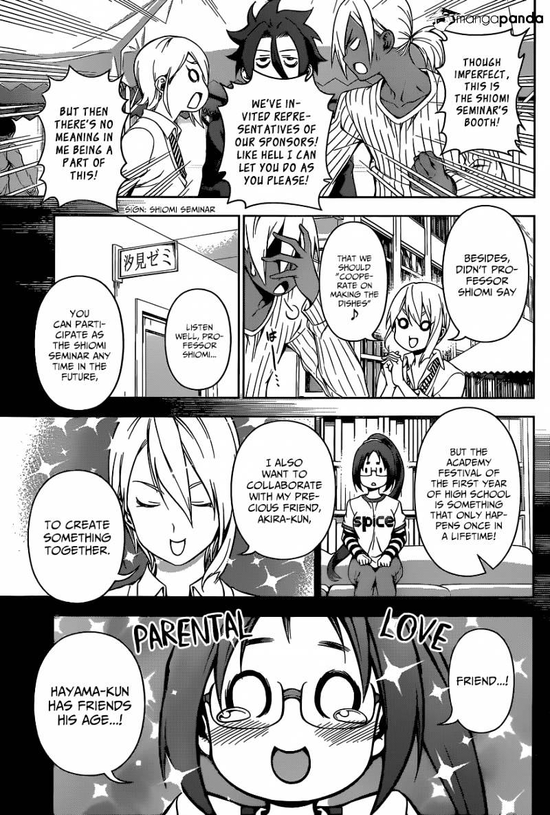 Page 7 of Chapter 124