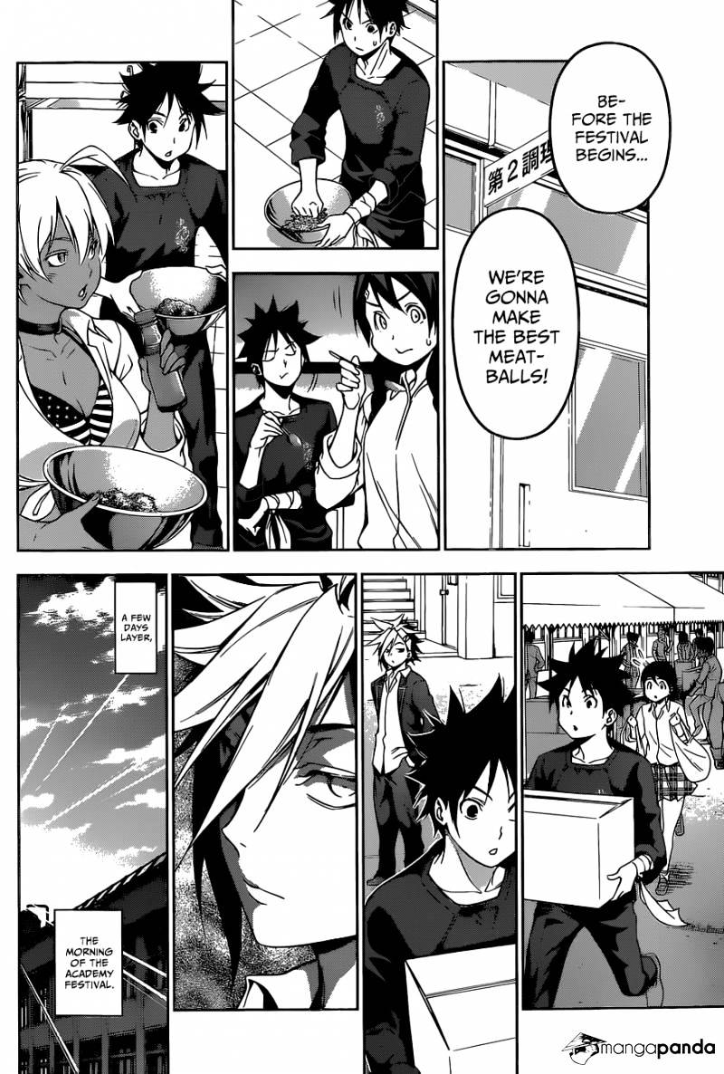 Page 12 of Chapter 124