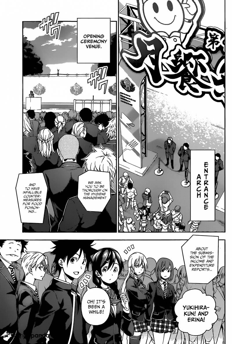 Page 13 of Chapter 124