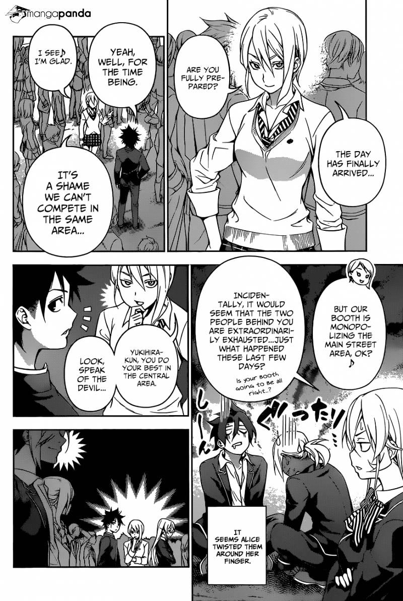 Page 14 of Chapter 124