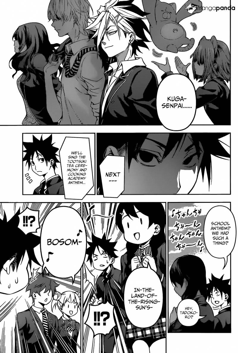 Page 15 of Chapter 124
