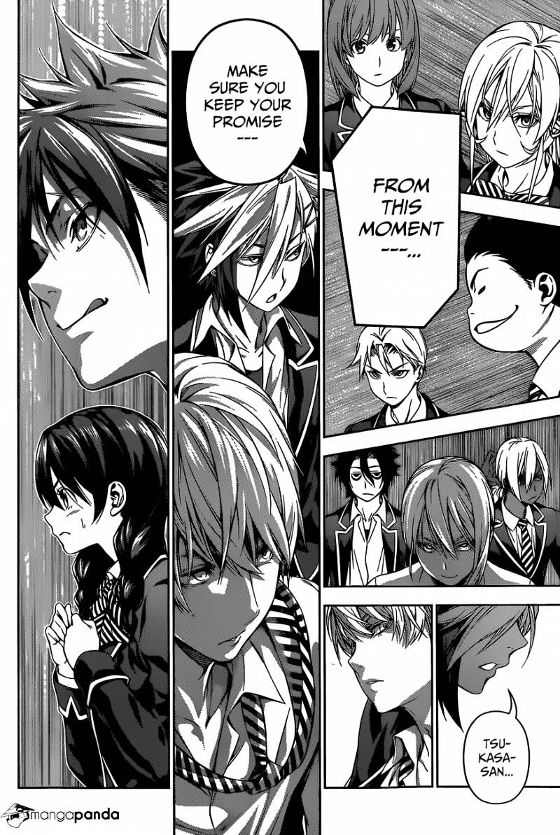 Page 17 of Chapter 124