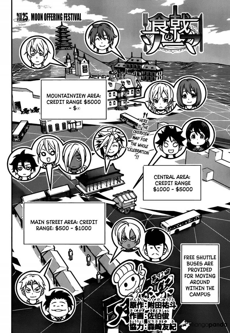 Page 2 of Chapter 125